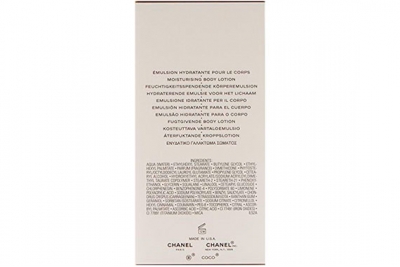 Chanel Coco Mademoiselle - Лосьон для тела