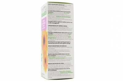 Интенсивная сыворотка - Dermolab Nature Sense Intense Anti-Wrinkle Serum