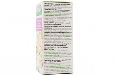 Крем для глаз от кругов мешков и морщин - Dermolab Nature Sense Eye Contour For Wrinkles