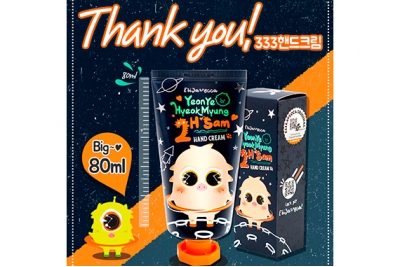 Крем для рук - Elizavecca Yeonye Hyeokmyung 2H Sam Hand Cream