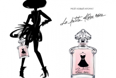 Guerlain La Petite Robe Noir - Туалетная вода (тестер)