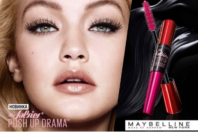 Тушь для ресниц - Maybelline The Falsies Push Up Drama