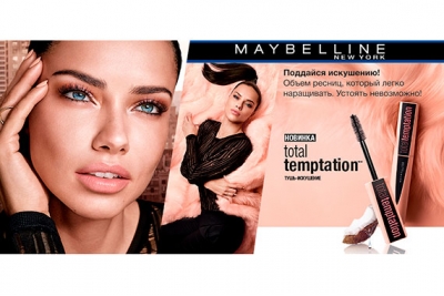 Тушь для ресниц - Maybelline Total Temptation
