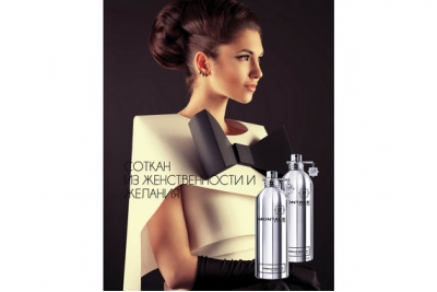 Montale Vanille Absolu - Парфюмированная вода