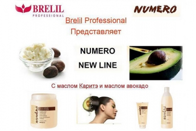 Маска для волос с маслом карите и авокадо - Brelil Numero Nourishing Cream With Shea Butter