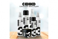 Лак для волос Диамант сильная фиксация - C:EHKO Style Hairspray Diamond (3)
