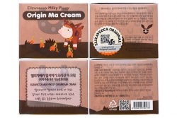 Восстанавливающий крем с лошадиным жиром - Elizavecca Milky Piggy Origine Ma Cream
