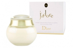 Dior Jadore - Парфюмированный крем для тела